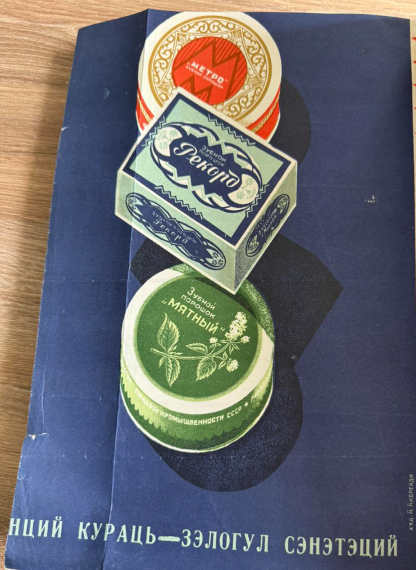 Captură de ecran 2026-02-11 191236