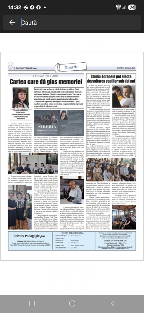 Univers pedagogic